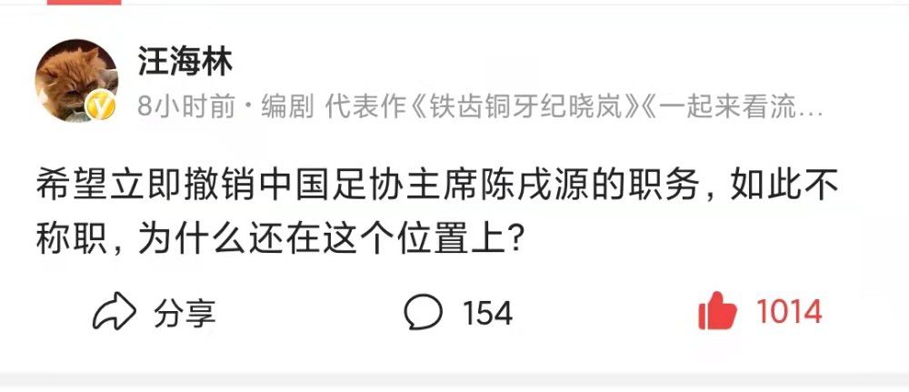 但他的优点不仅仅是进球，还有他的工作态度，他总是为球队努力工作，从前场开始逼抢。